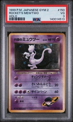 PSA 3 Rocket's Mewtwo Holo Foil #150, 1999 Pokemon Japanese Gym 2 WoTC VG