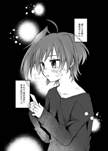 one-way crosstalk Comics Manga Doujinshi Kawaii Comike Japan #2f7a69 - Picture 20 of 24