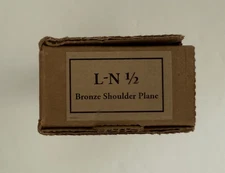 LIE NIELSEN 1/2 INCH BRONZE SHOULDER PLANE - MODEL L-N 1/2 - BRAND NEW