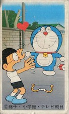 Doraemon Nobita Nobi Vintage Japanese Menko Card Adamski UFO 34630