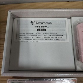 SEGA Dreamcast SAKURA WARS 2 Puru Puru Rumble Jump Pack HKT-8600 Set