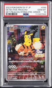 Detective Pikachu 098 Sv P | eBay