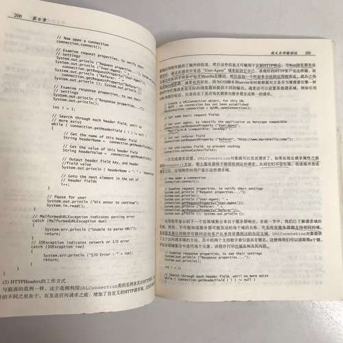 Java Network Programming & Distributed Computing 2003 Book - Picture 11 of 16