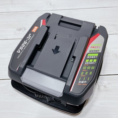 MAX JC-925A Lithium-ion quick charger 14.4V & 18V & 25.2V AC100V Japanese model