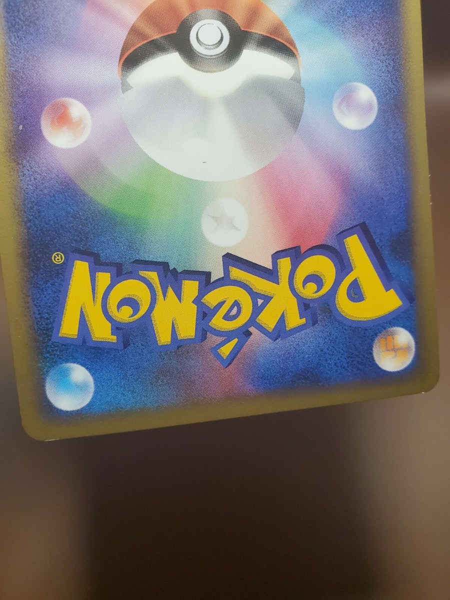 バンギラス（DP2） MP Pokemon Card Sandslash DPBP#029 DP2 Secret of the Lakes