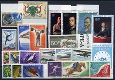 A026/ NIGER / ANNEE 1968 NEUF ** – LOT MODERNE