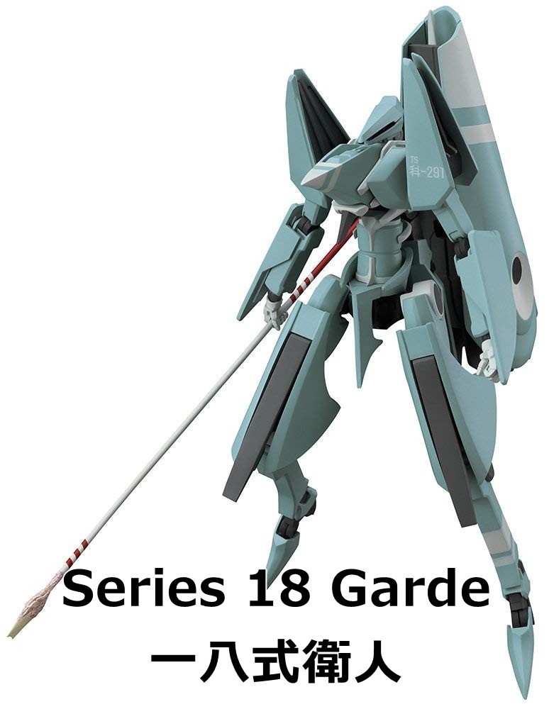 カムイfigma figma Knights of Sidonia Tsugumori / Series 18 Garde action figure