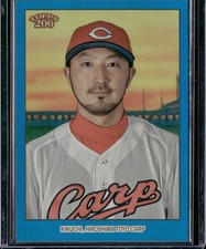 2023 Topps NPB 206 #110 Ryosuke Kikuchi Blue Foil #/75