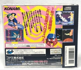 Nearly unused best Parodius Deluxe Pack Saturn Konami KA