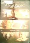 Amazing Grace (2006) (DVD) — photo 1