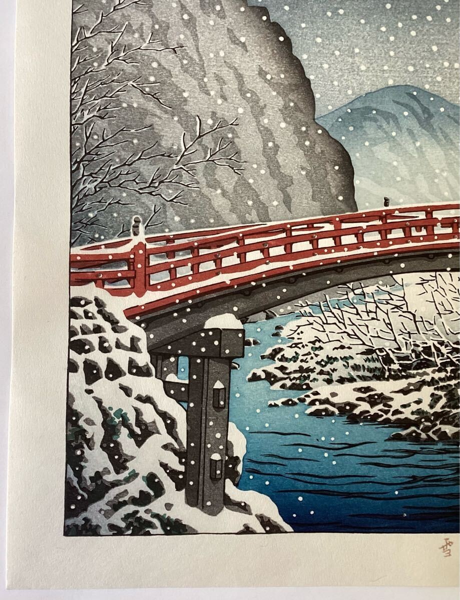 Picture 4 of 11