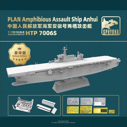 Sphyrna 1/700 HTP7006S PLAN Type 075 Amphibious Assault Ship AnHui - Picture 2 of 2