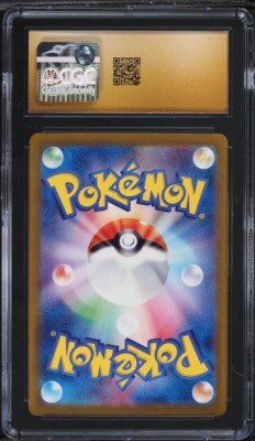 ジェルミナール SP PSA10 ジェルミナール SP PSA10