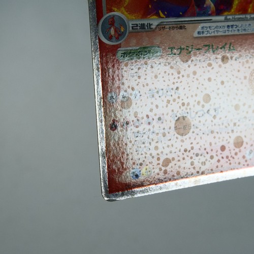 MP) Charizard ex 012/052 FireRed & LeafGreen Pokemon card Japanese y400-2 - Picture 5 of 12