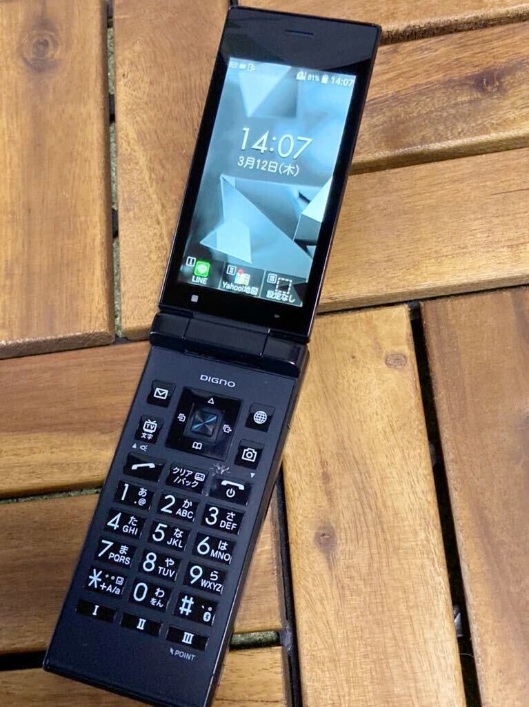 KYOCERA DIGNO ケータイ2 701KC ブラック mobile012_701kcs
