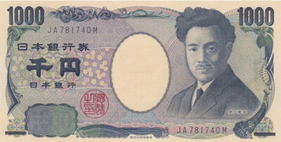 1000 Yen UNC Banknote.single 1000 Yen bill note.Japan Uncirculated