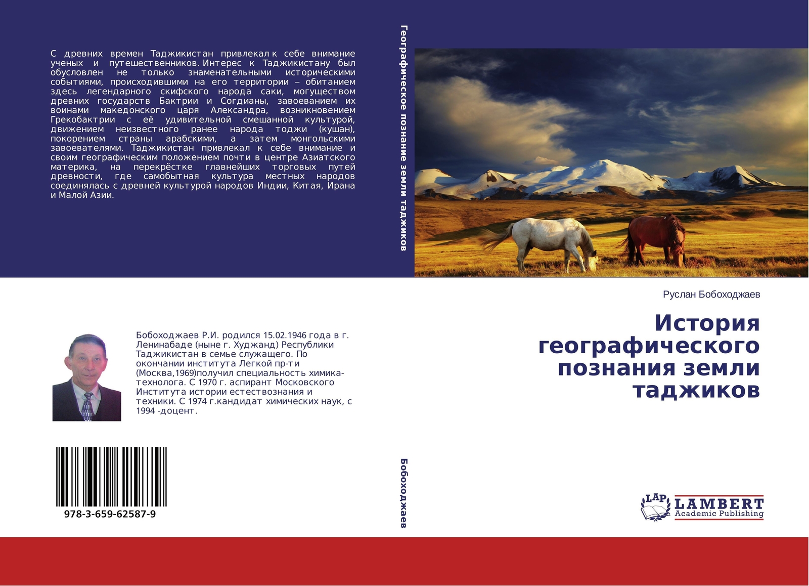 Thumbnail - Istoriq Geograficheskogo Poznaniq Zemli Tadzhikow Ruslan Bobohodzhaew
