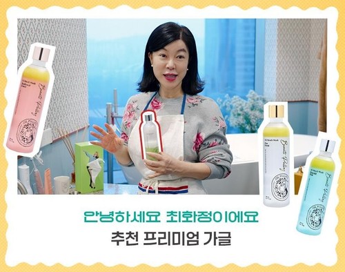 DONGKOOK BEAUTY OIL PULLING 280mL K-Beauty Choose 1 of 3 types - Picture 3 of 6