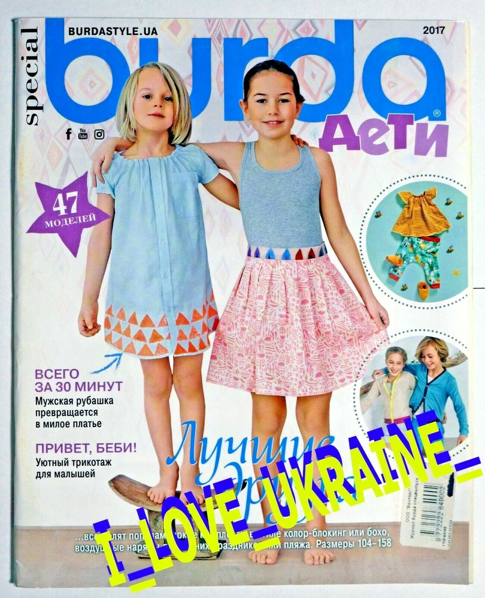 Baby dress deals 2017