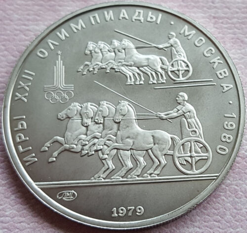 Russie, 150 roubles, platine, 1980 Jeux olympiques d'été à Moscou, course de voitures - Photo 1/7