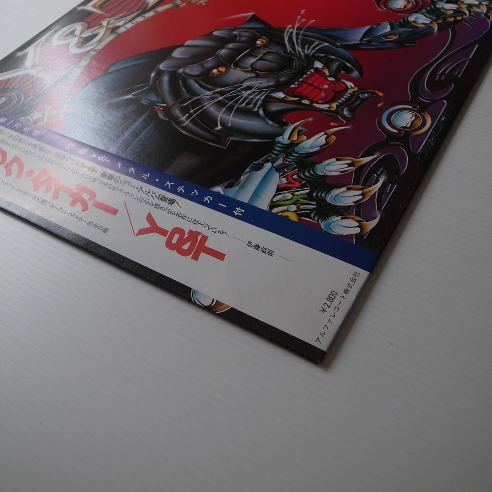 JAPAN 1982 Y & T ‎– Black Tiger NEAR MINT LP AMP-28055 - Image 2 of 4