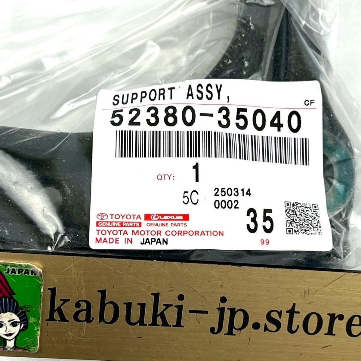 Toyota Genuine 52380-35040 Front Differential Support No.2 RH