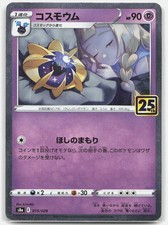 Pokemon Japanese 25th Anniversary Collection Card Prices | Holo