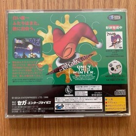 Sega Saturn Christmas Nights Winter Limited Edition. Good Condition