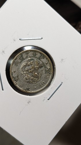 JAPAN 10 Sen Meiji Yr 30 (1897) 大日本 十銭 明治三十年 Y# 23 2.7g 17.6 ㎜ Cleaned A2970 - Picture 5 of 20