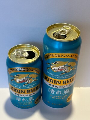 Empty beer Can New KIRIN HAREKAZE JAPAN 2024 Limited | eBay