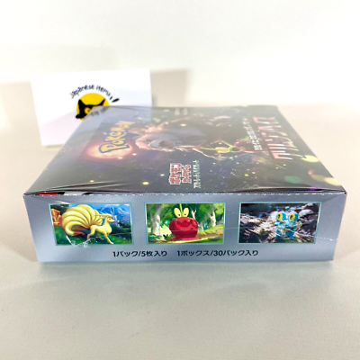 Pokemon Card Booster Box Crimson Haze SV5A Scarlet & Violet Japanese Sealed New | eBay Pokemon Card Booster Box Crimson Haze SV5A Scarlet & Violet Japanese Sealed New | eBay