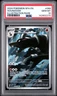 2024 Pokemon Shrouded Fable SFA En Houndoom Illustration Rare #066 PSA 10 Gem