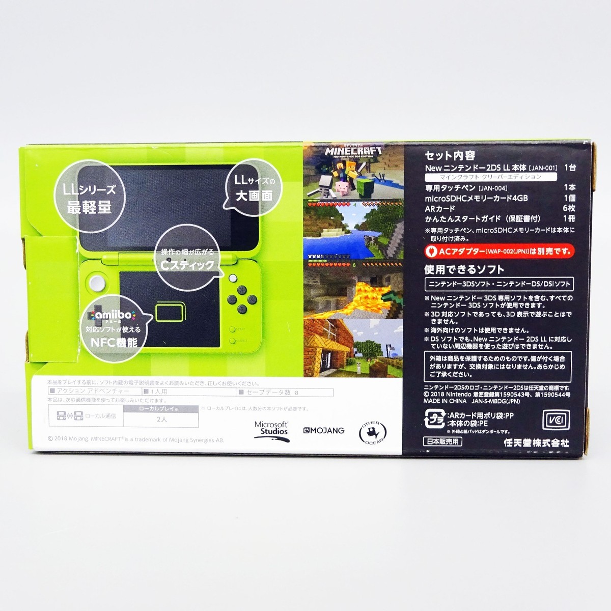 Nintendo Switch MINECRAFT NEW2DS LL CREEPER EDITION Amazon.com: MINECRAFT CREEPER EDITION NEW Nintendo 2DS LL