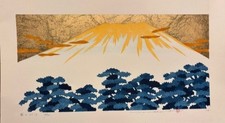 HAJIME NAMIKI Fuji 19 Woodblock Print Ltd 300 Gold Leaf 28x49cm 2026 Japan NEW