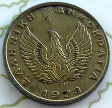 COIN GREECE 2DR 1973 XF A4