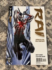 2014 Leaf Valiant Baseball Cards 17