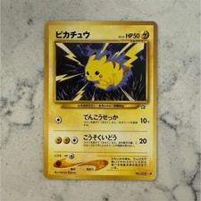 Pikachu #25 Prices | Pokemon Japanese Gold, Silver, New World