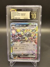 Pristine 10 CGC  UMBREON ex 93/187 TERASTAL FESTIVAL Japanese Pokemon