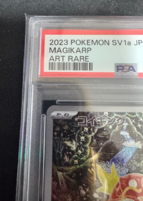 PSA10 Magikarp 080/073 AR sv1a Triplet Beat Pokemon Card