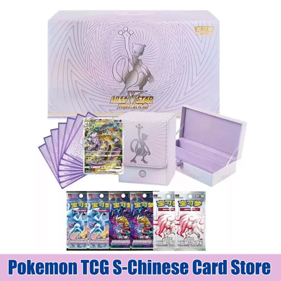 2025 Pokemon TCG S-Chinese Mewtwo VSTAR Exclusive Collection Box