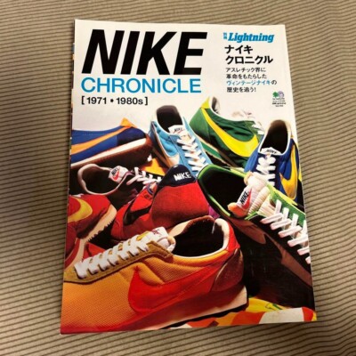 ライトニング豪華本 NIKE CHRONICLE DELUXE1971-1980 ライトニング豪華本 NIKE CHRONICLE DELUXE1971-1980 - メルカリ