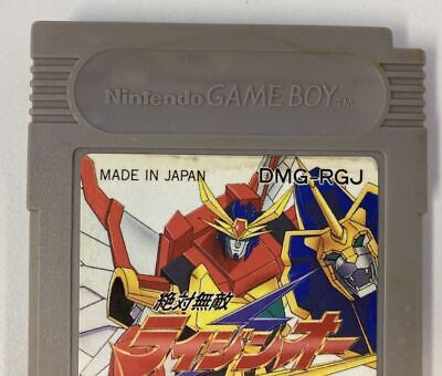 Zetai Muteki Raijin-Oh Nintendo Game Boy Tomy Japan Zetai Muteki Raijin-Oh Nintendo Game Boy Tomy Japan
