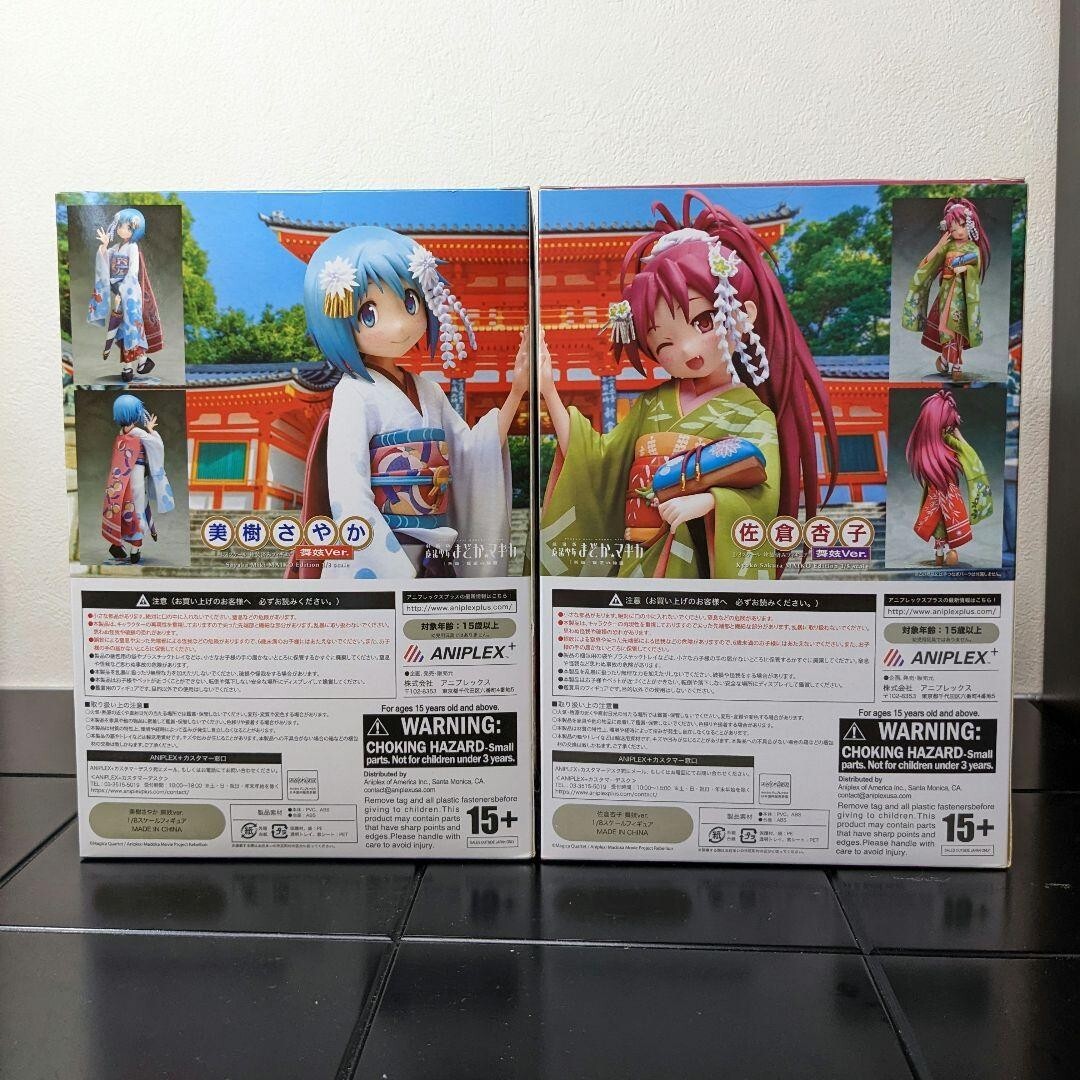 あやか　さくら舞妓　まとめ買い商品 Miki Sayaka & Sakura Kyoko Maiko ver. 1/8 Puella Magi Madoka