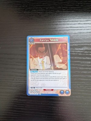 Union Arena: Rurouni Kenshin - Kanryu Takeda - Rare Foil - UE11BT/RNK-1-005