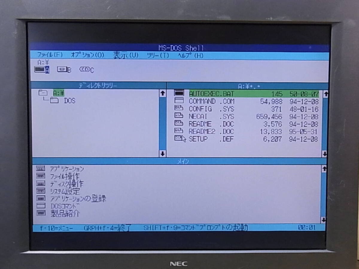 NEC PC-9821Xc13/M7modelA #30 | eBay