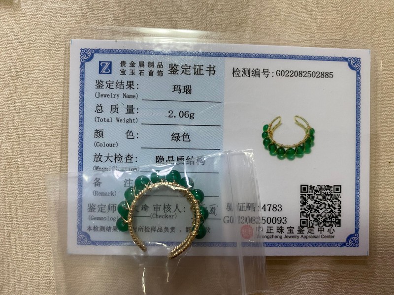 FLEXIBLE NEWCERTIFIED*RARE*GORGEOUS GREEN CARNELIAN JADE稀有天然玛瑙绿玉银镀金GOLDS925 RING