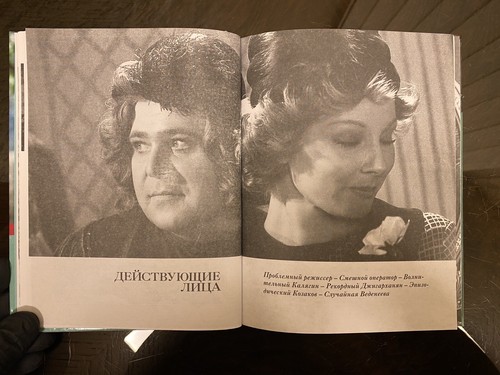 DVD Soviet Classic Films Movie Book - Hello, I'm Your Aunt!, 1975s - Picture 10 of 24