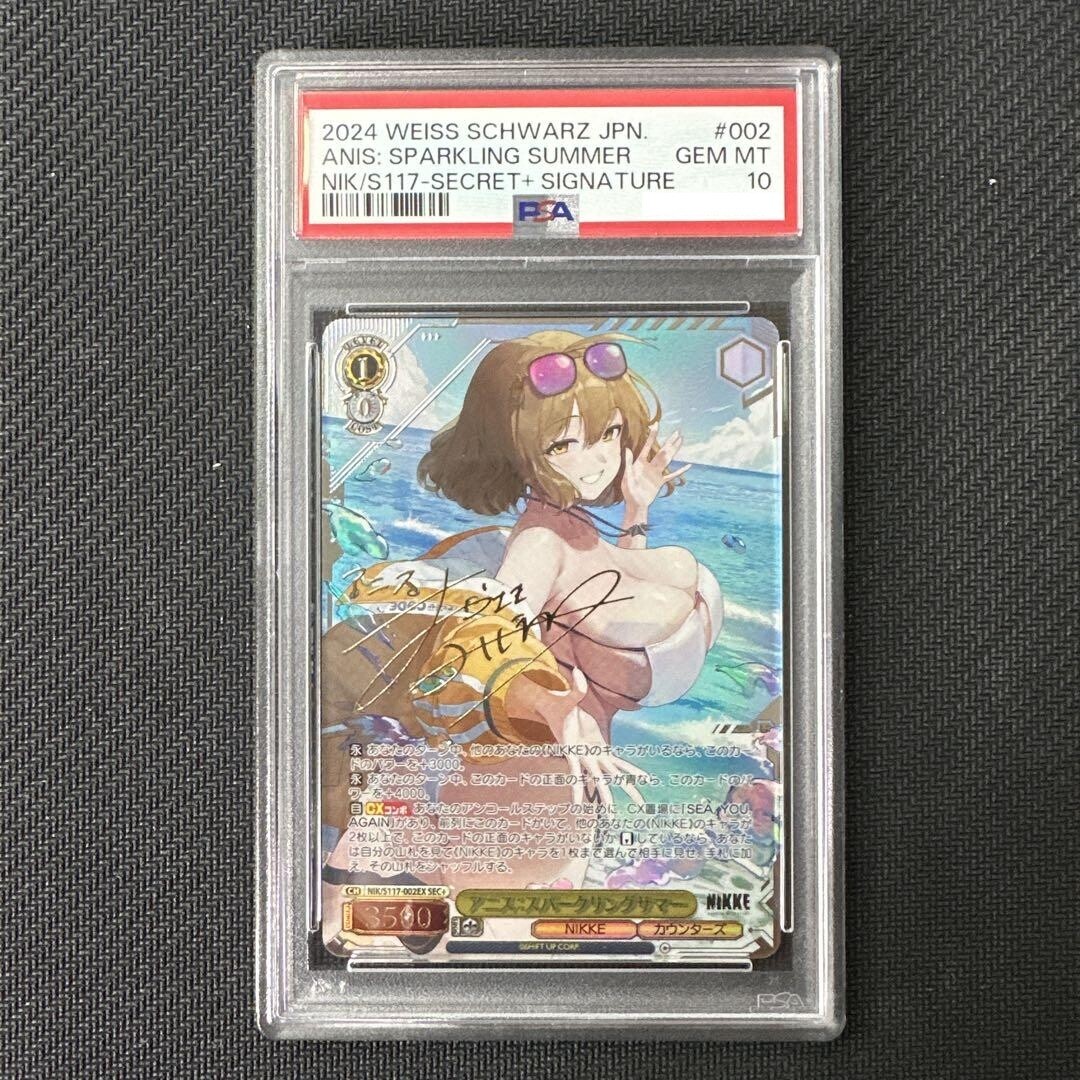 PSA10 Signed Weiss Schwarz Anis Sparkling Summer NIKKE NIK