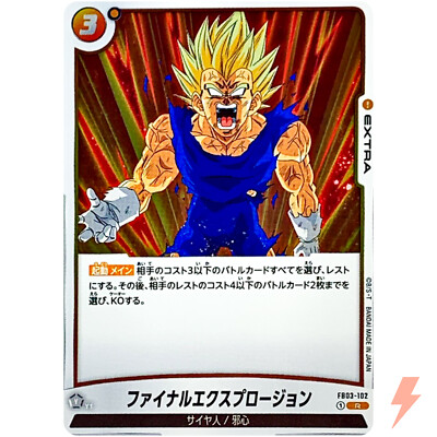 Final Explosion FB03-102 R Raging Roar - Dragon Ball Fusion World