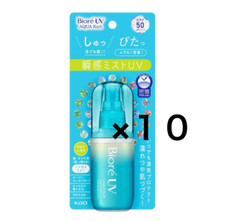 KAO Biore UV Aqua Rich Aqua Protect Mist Lot of 10 Sunscreen Spray 60ml SPF50 
